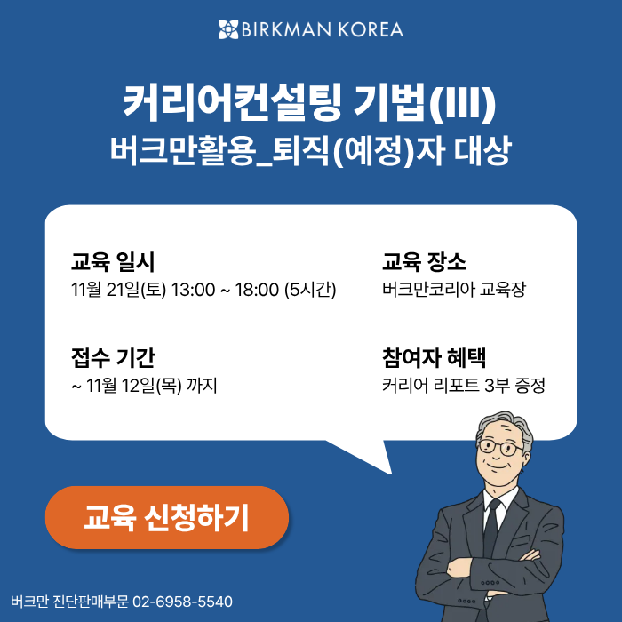 기법3